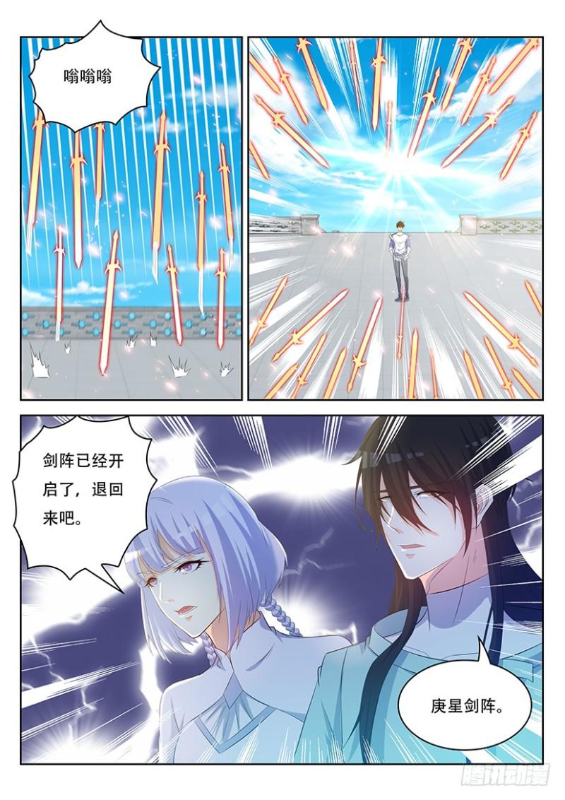 第338回11