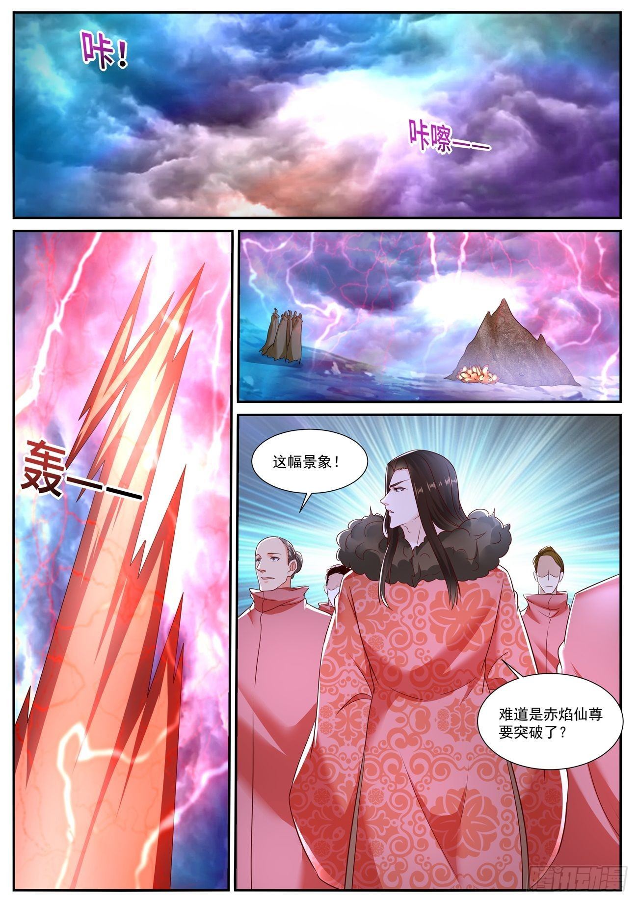 第711回7