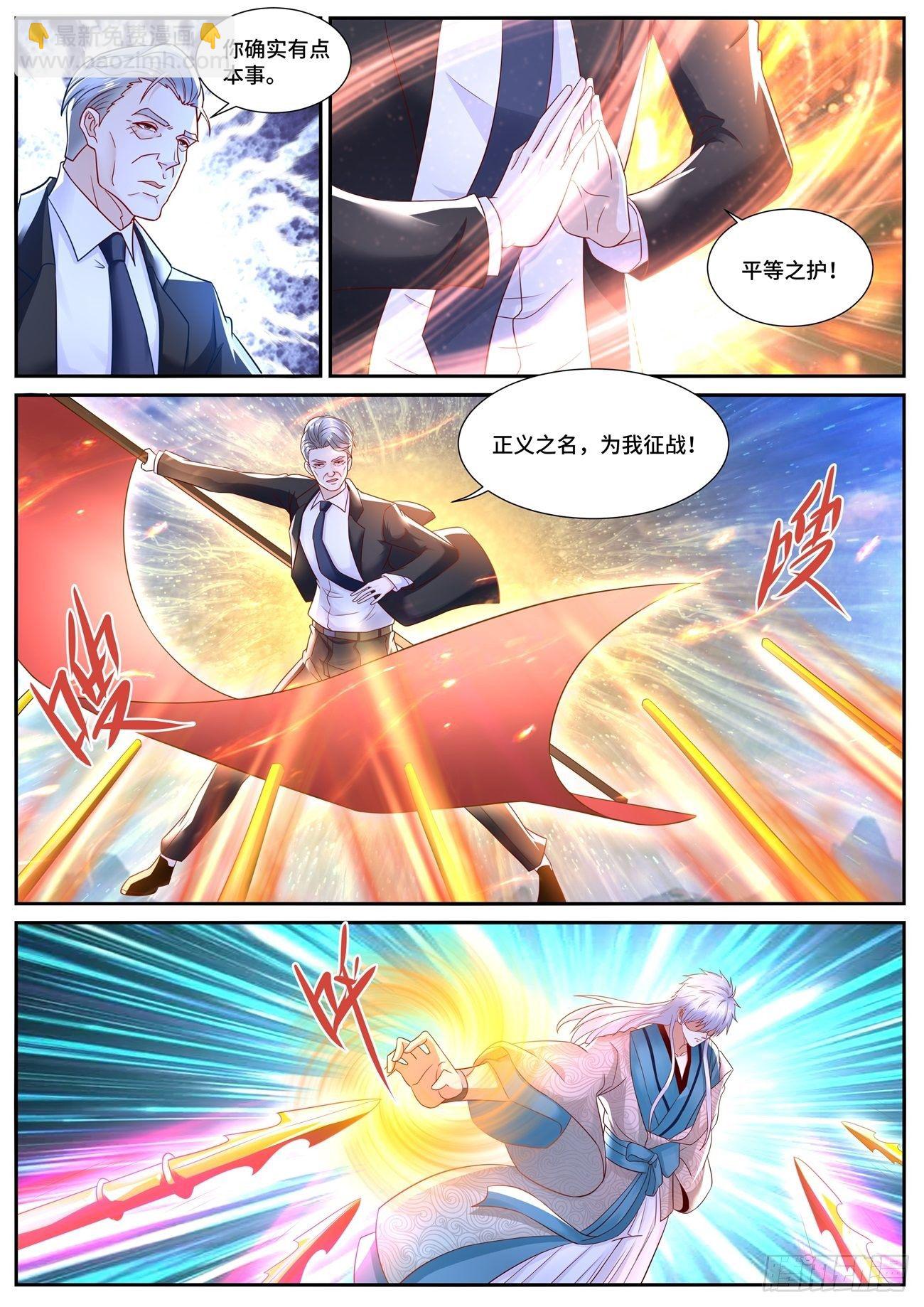 第682回10