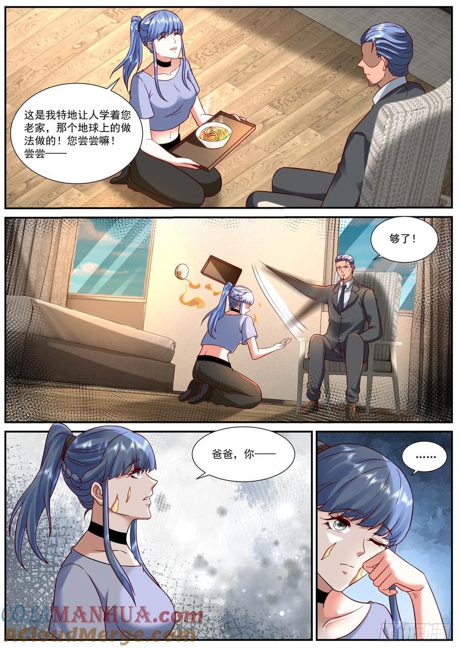 第917回6
