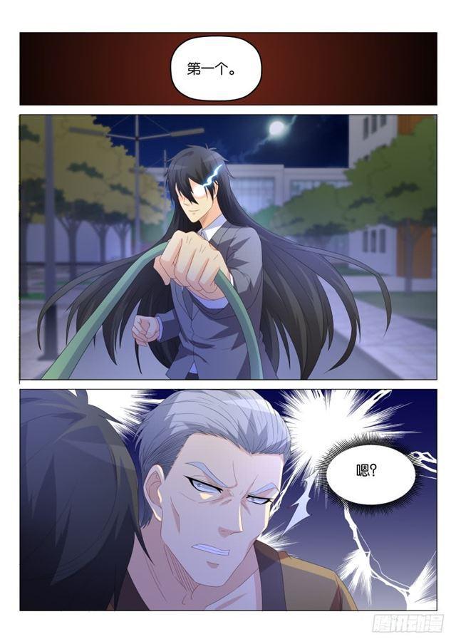 第180回12