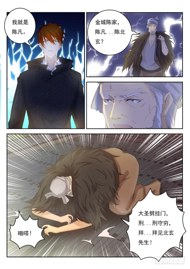 第253回13