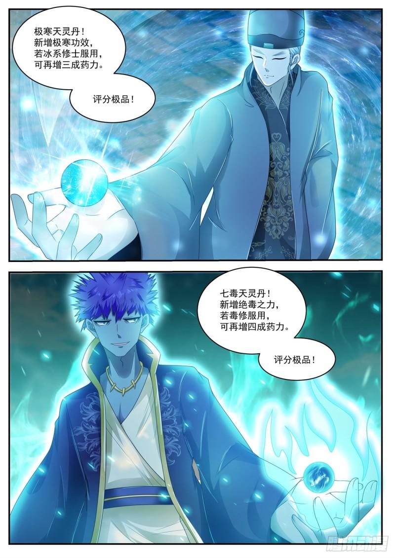 第470回2