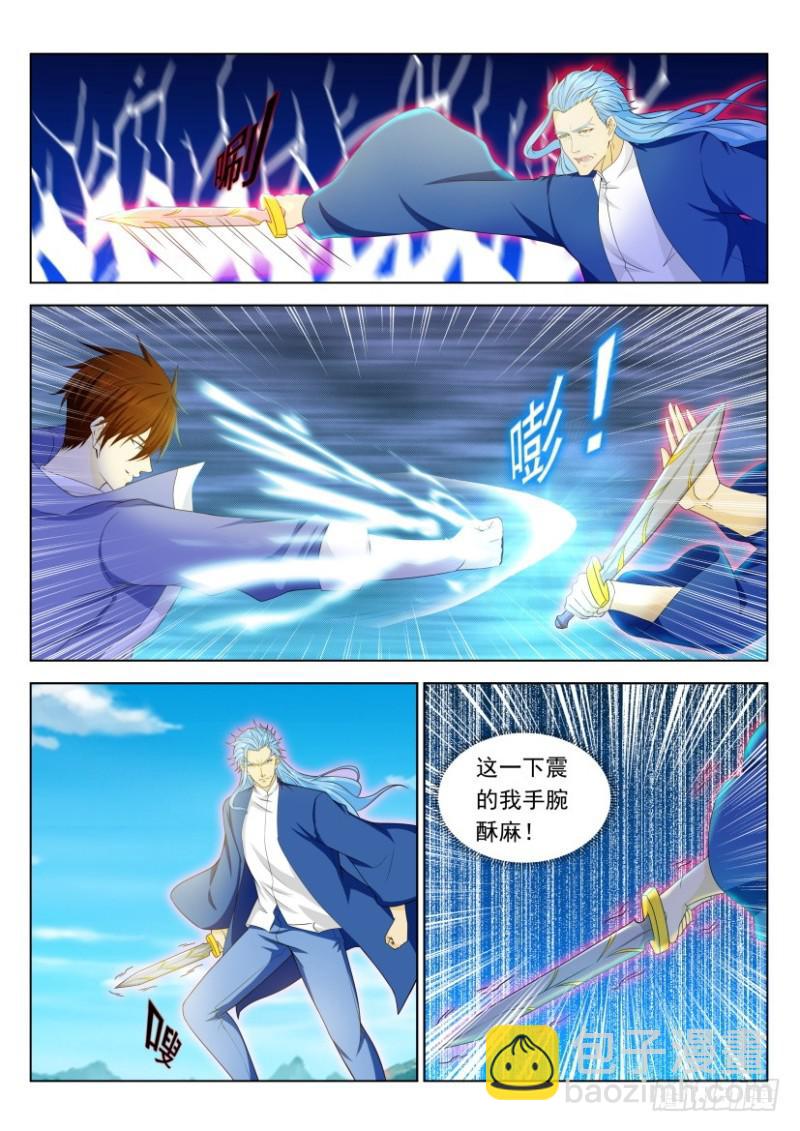 第325回7