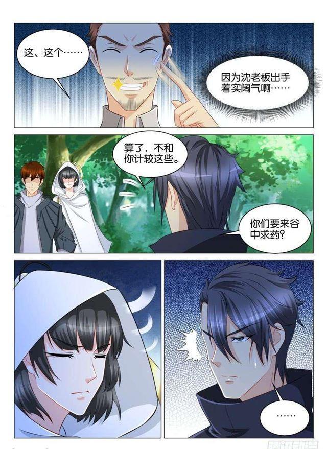 第124回12
