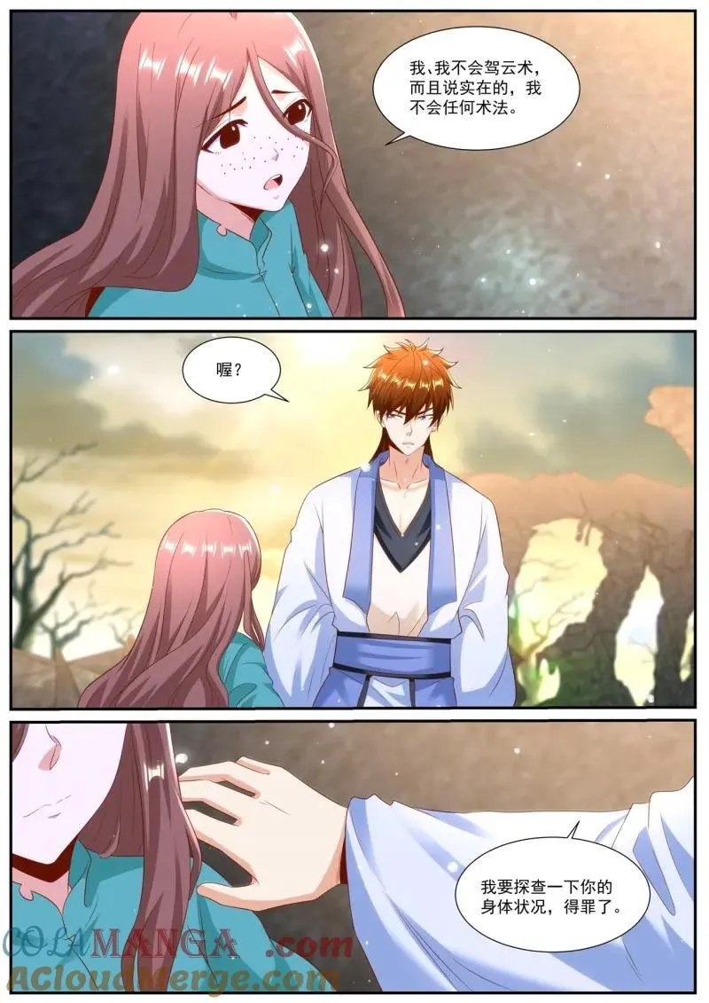 第1002话 第987回4