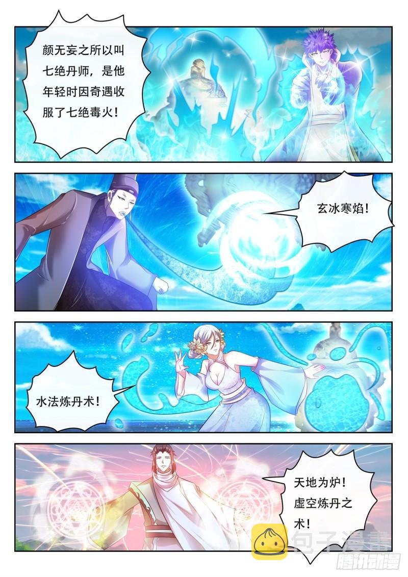 第469回11