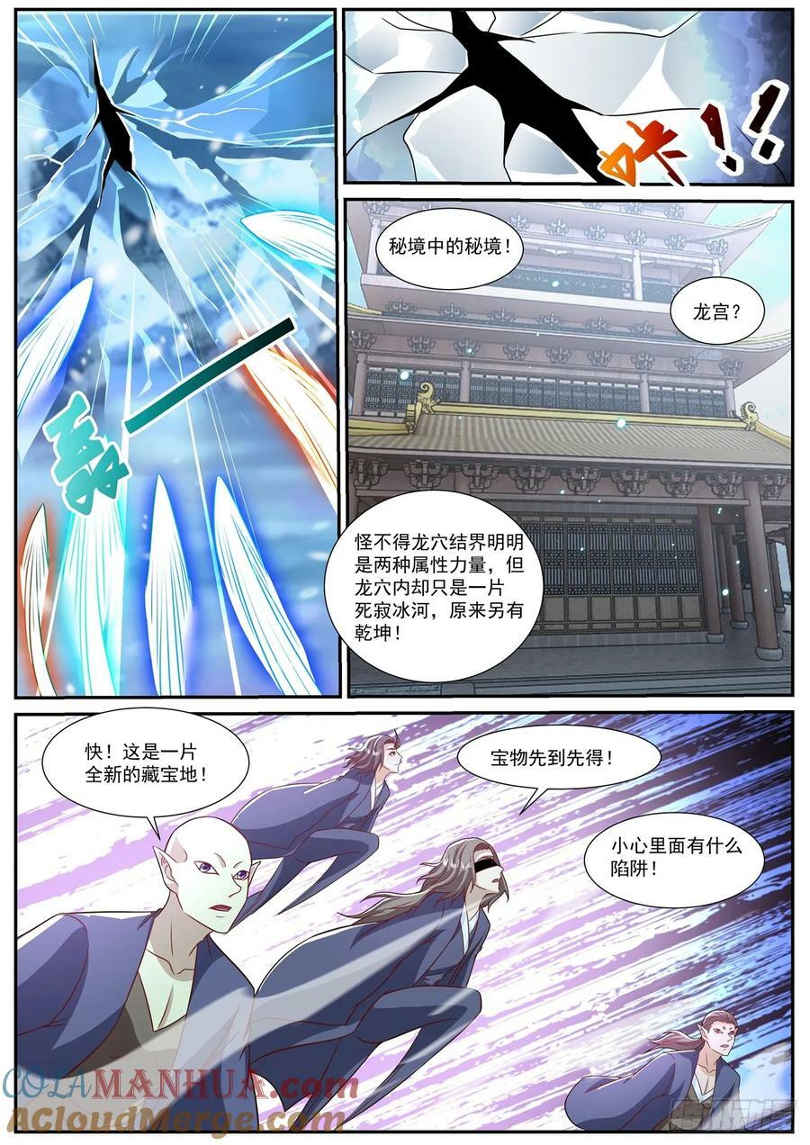 第883回10