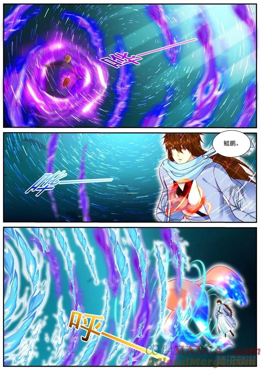 第924话 第909回8