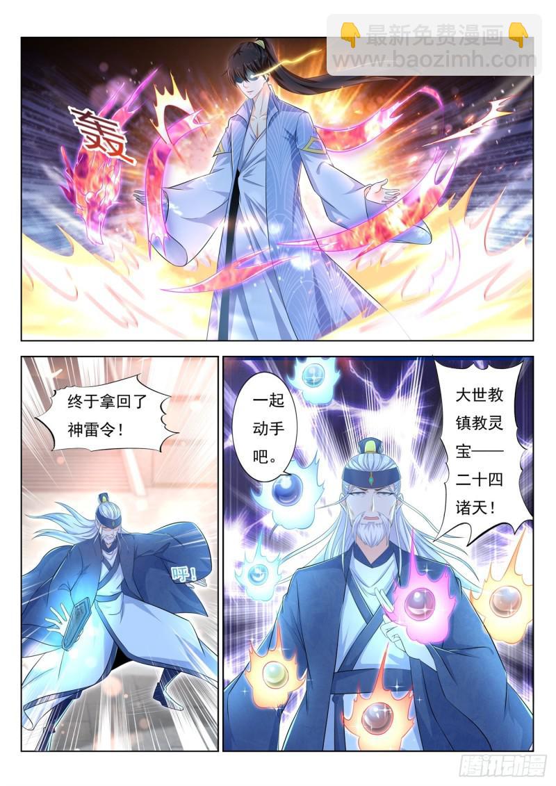 第390回14