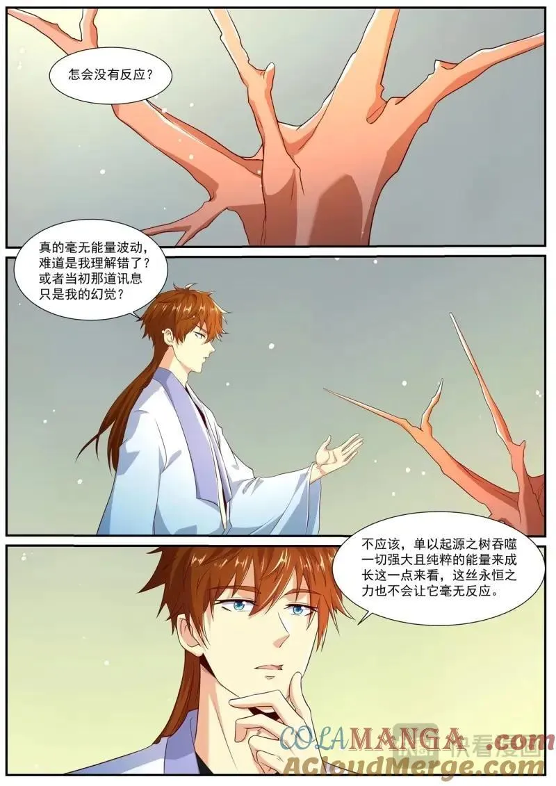 第1003话 第988回1