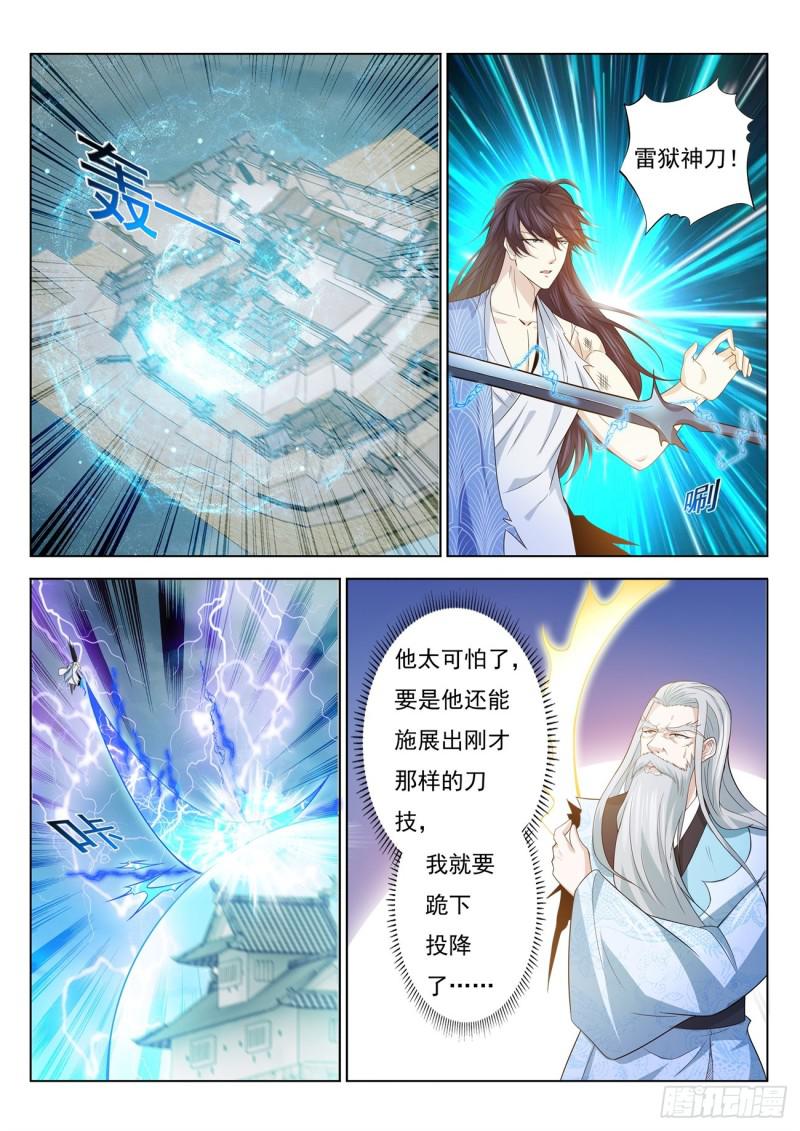 第392回12