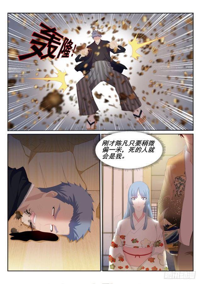 第197回2