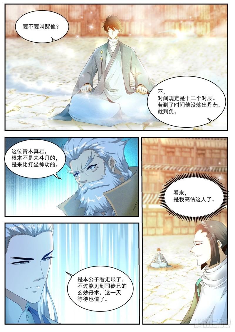 第474回6