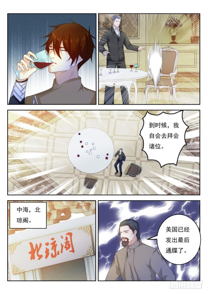 第317回12