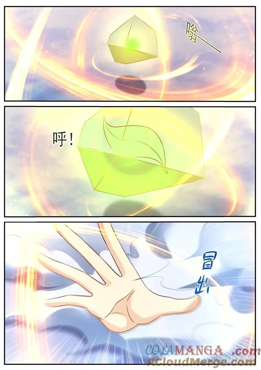 第920话 第905回10