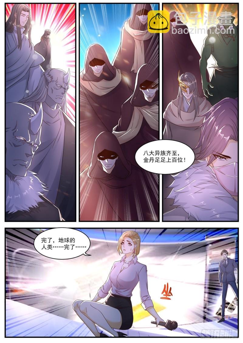 第576回6