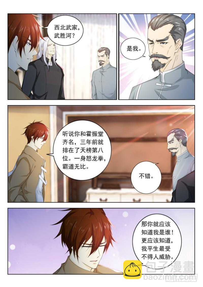 第323回6
