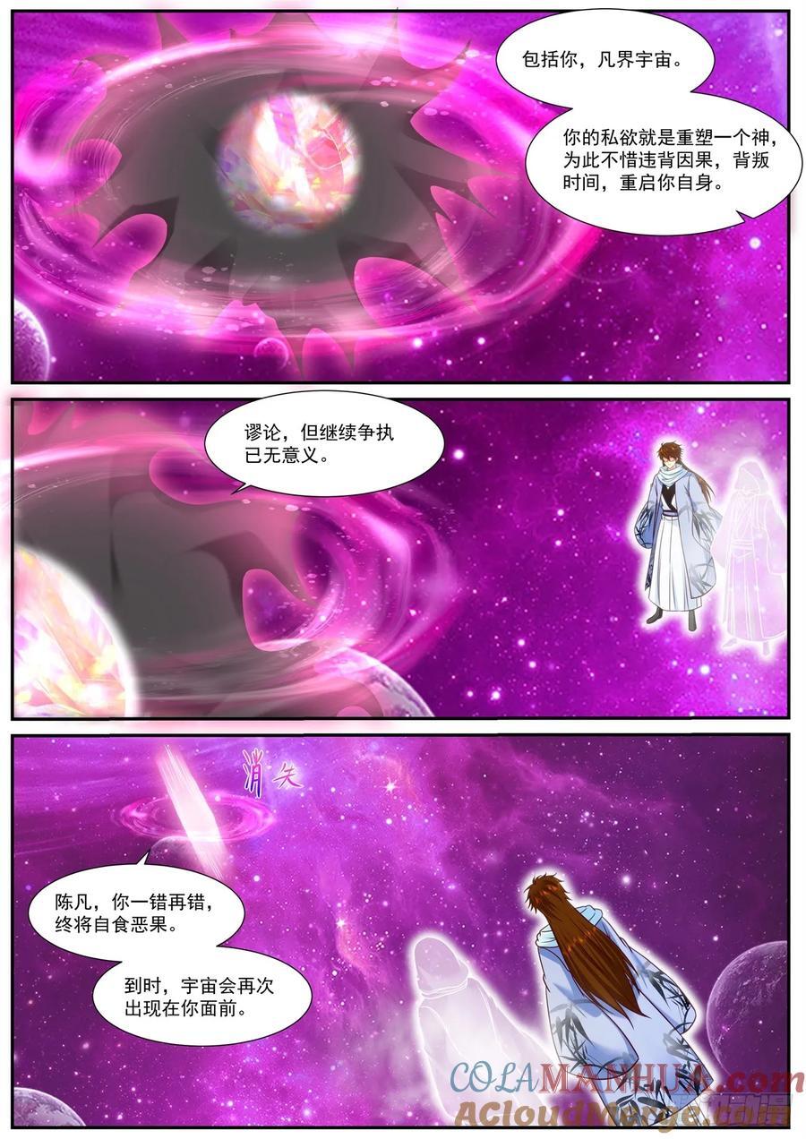 第917回1