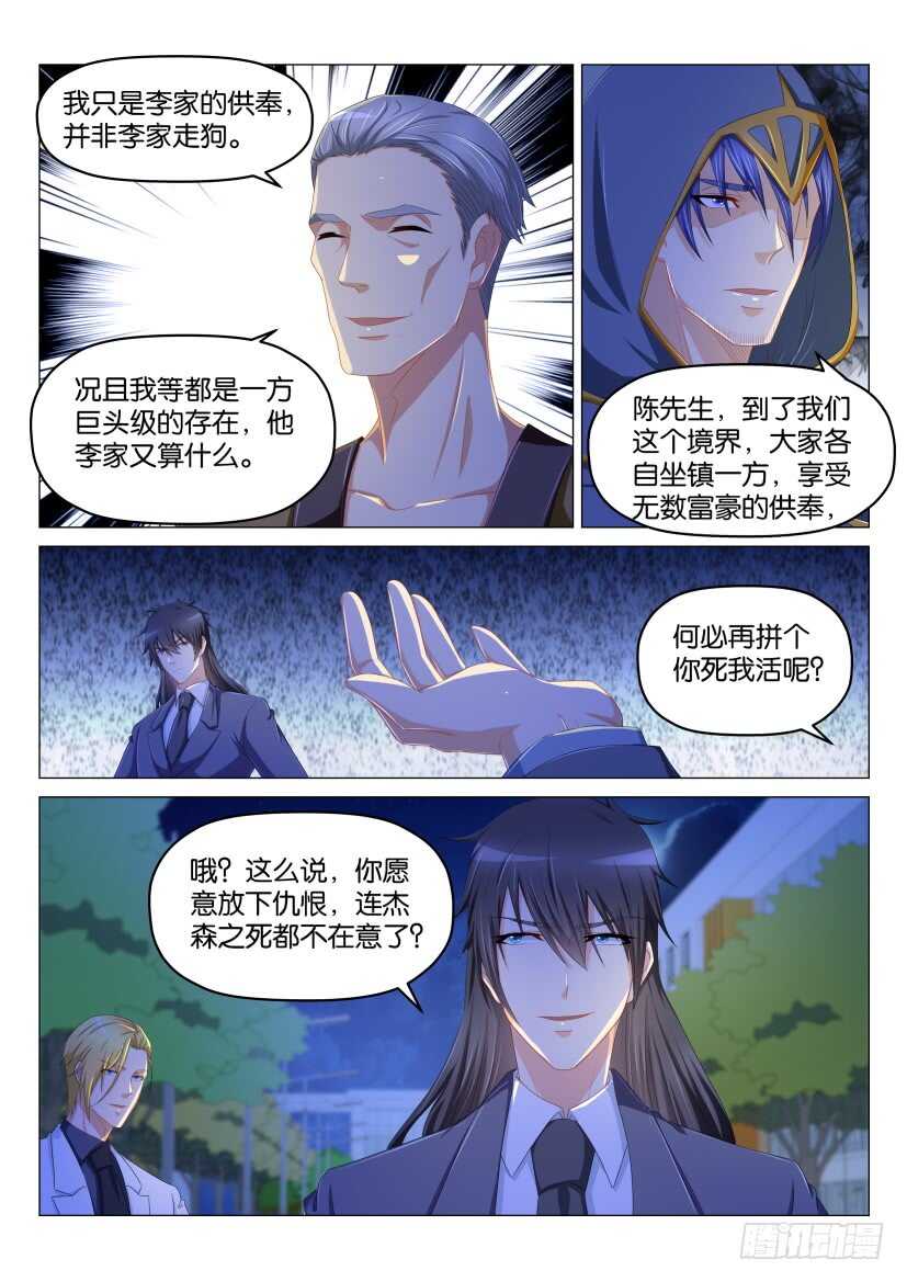 第179回4