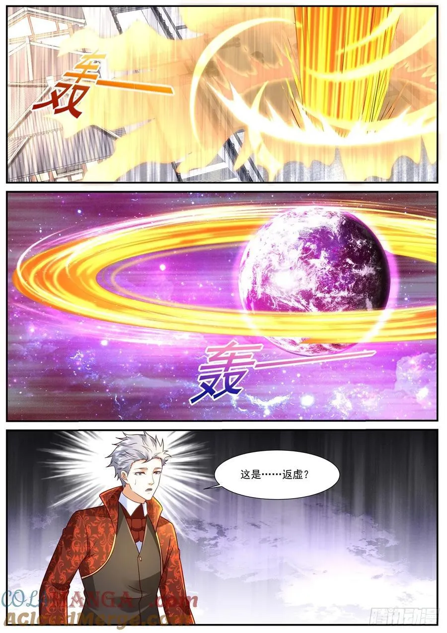 第937话 第922回11
