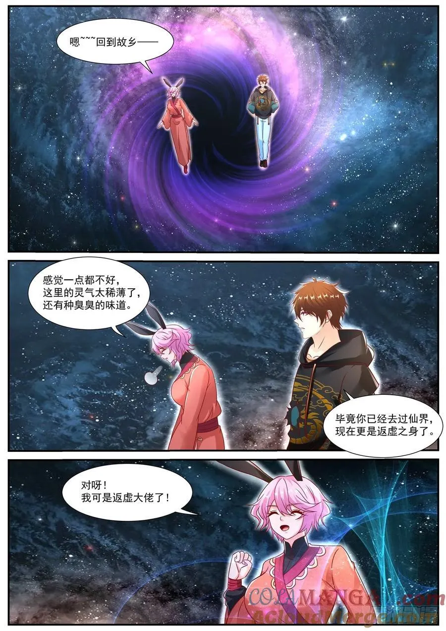 第952话 第937回10