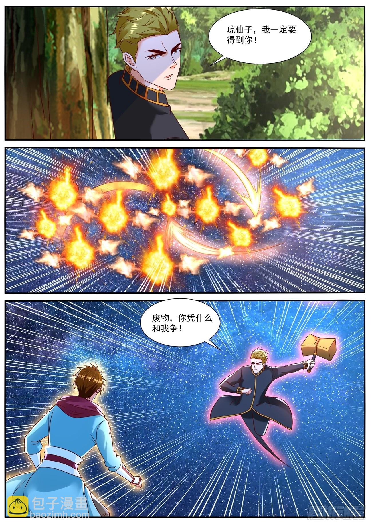 第791回7