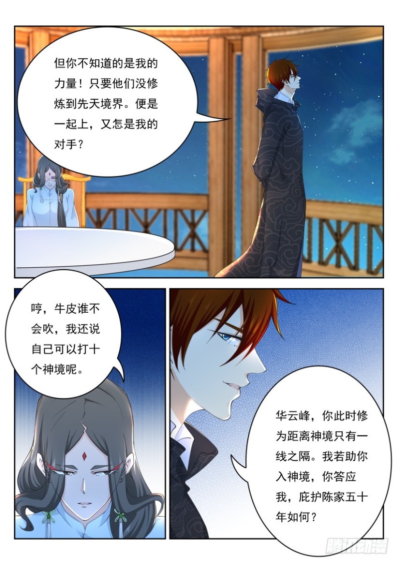 第252回13