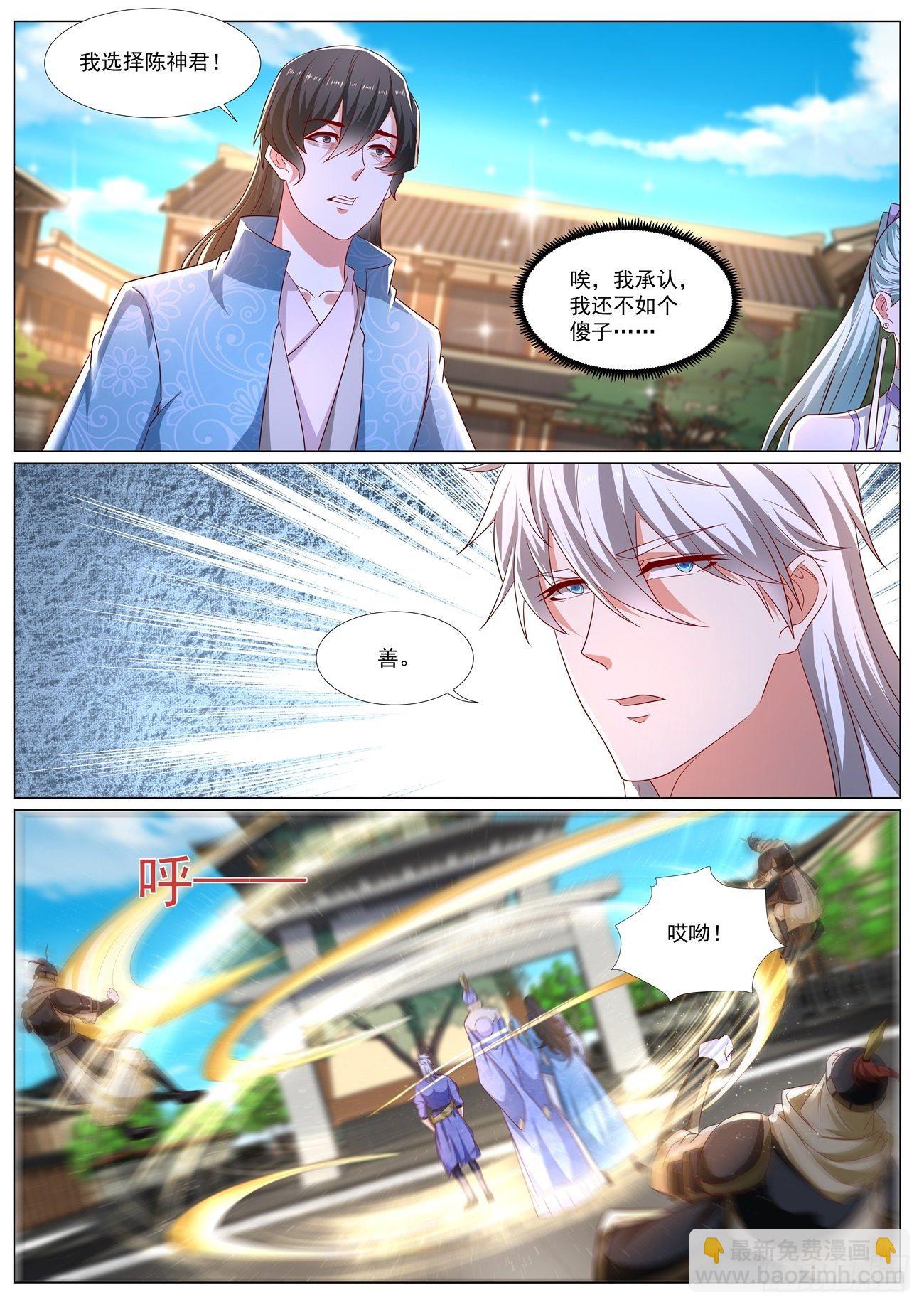第667回9