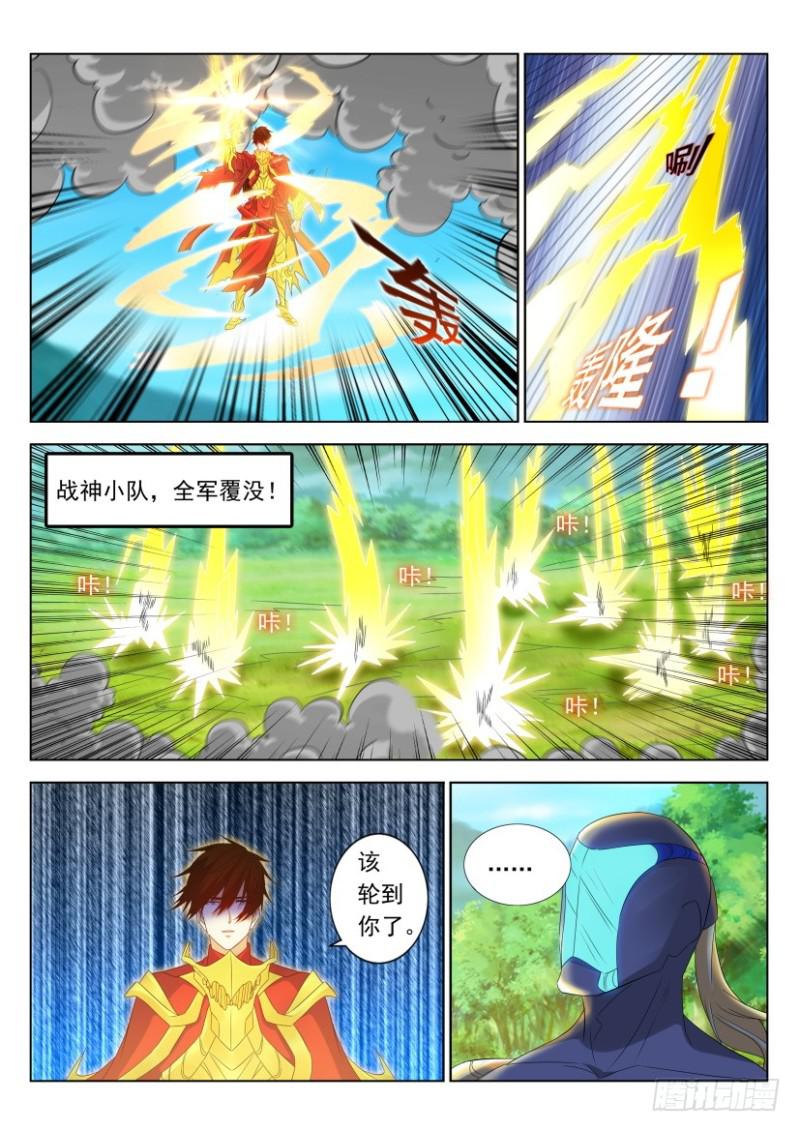 第315回12