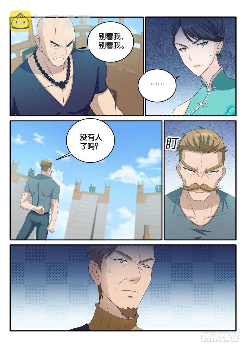 第三十七回5
