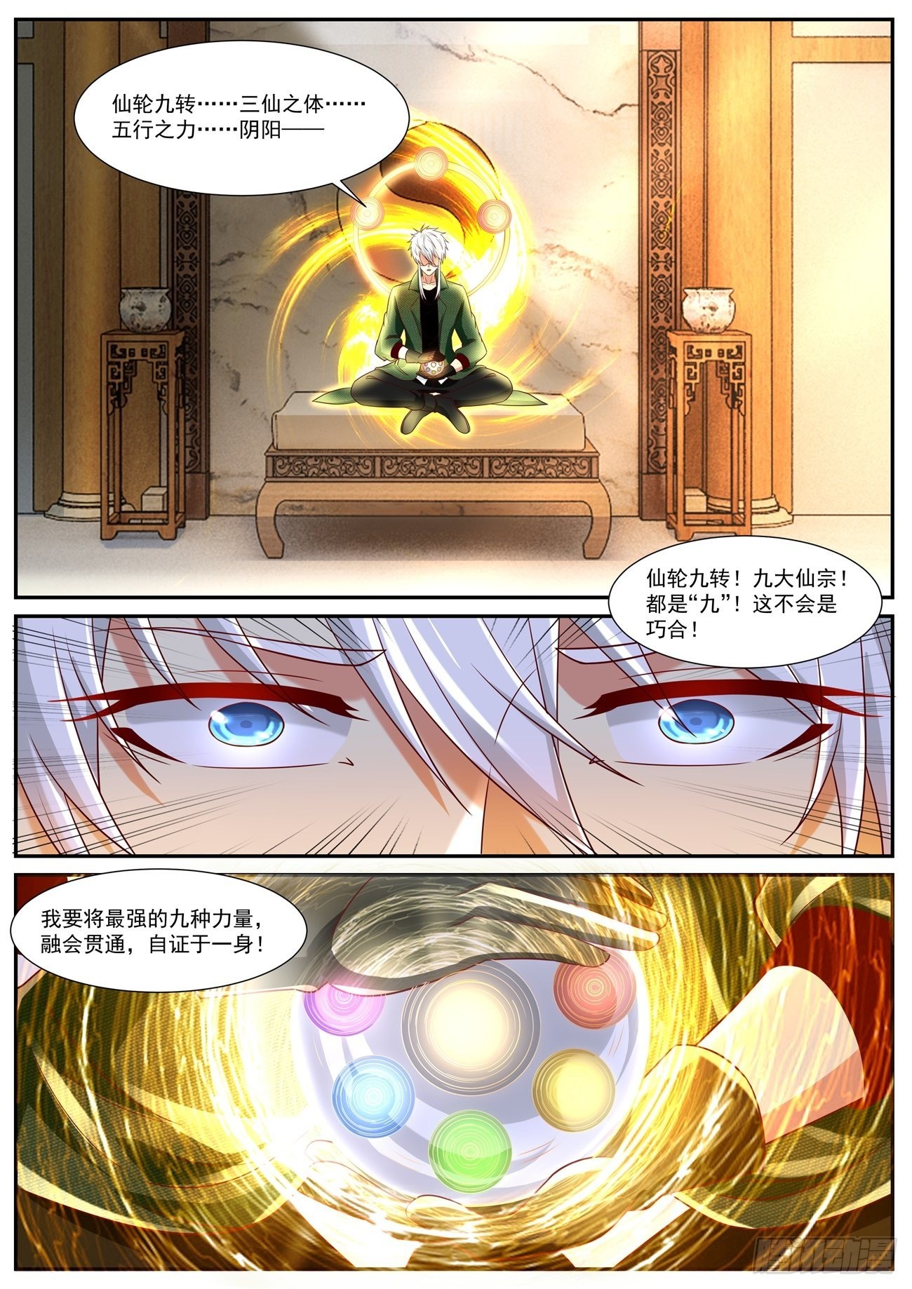 第816回11