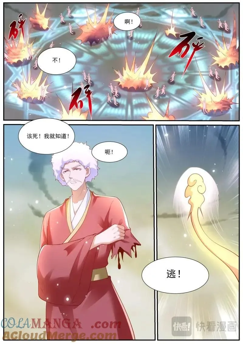 第998话 第983回2