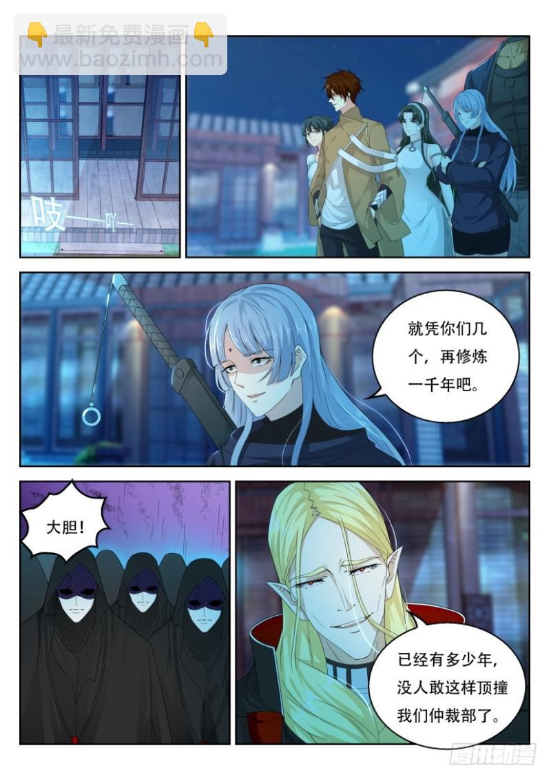 第306回11
