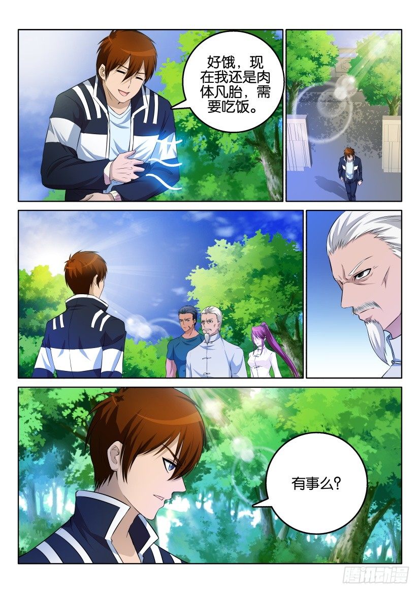 第一回23