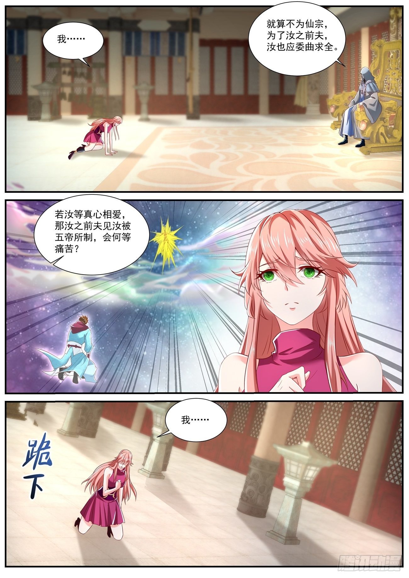 第717回2