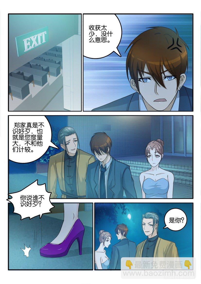 第四十四回9