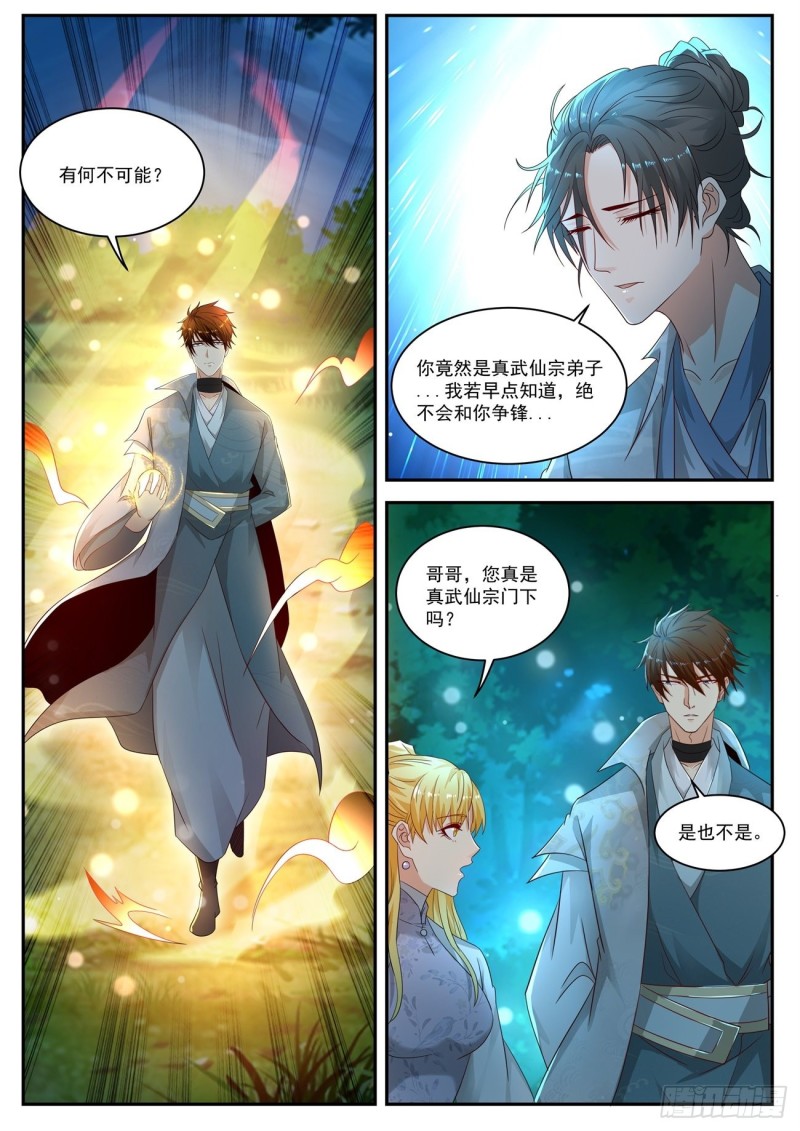 第532回2