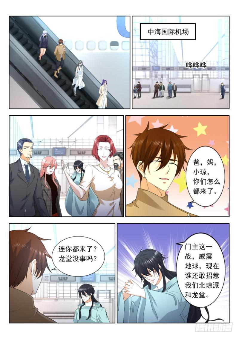 第318回14