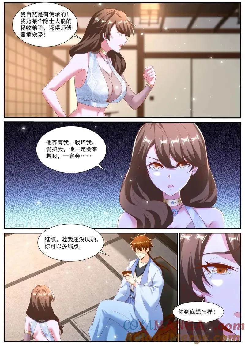 第1005话 第990回11