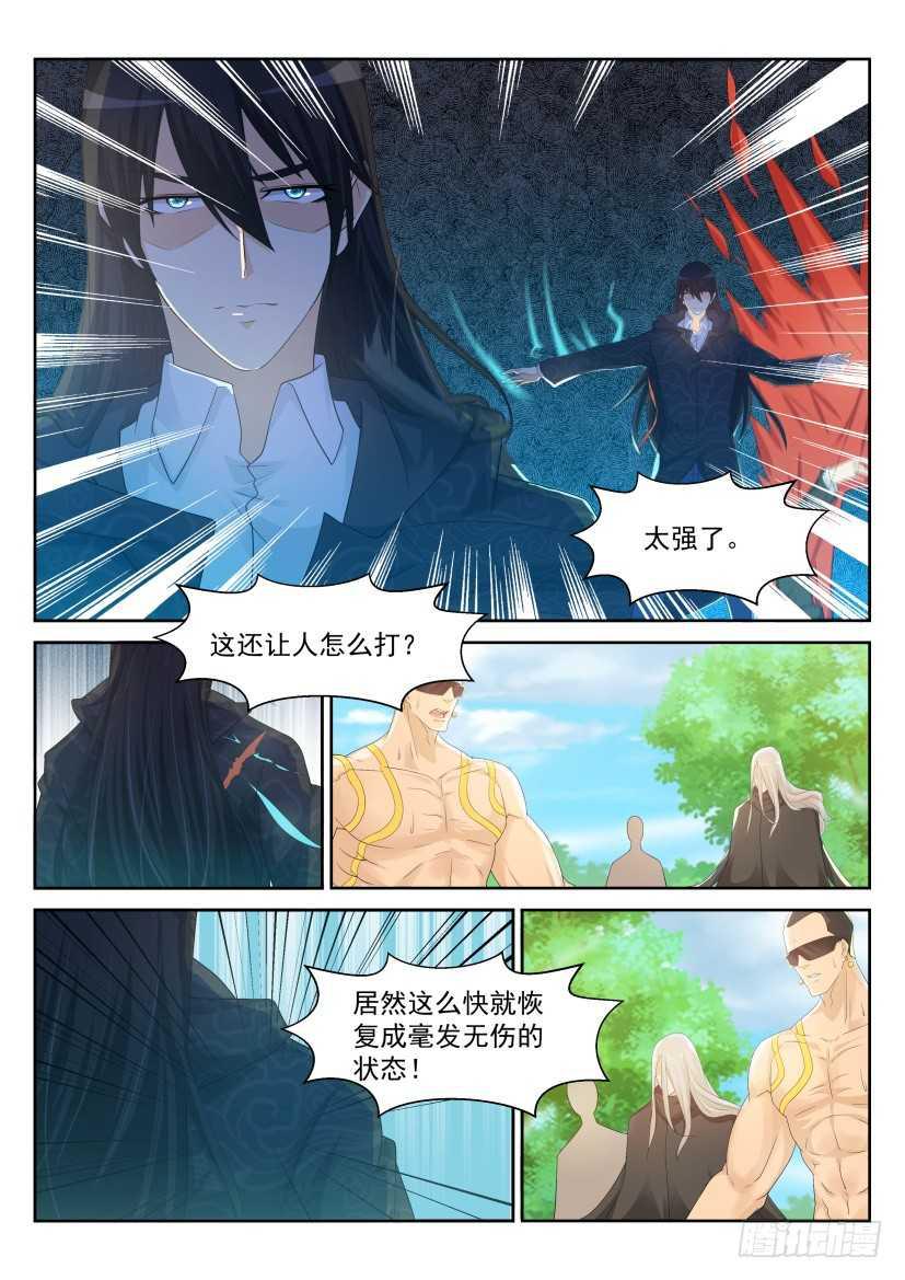 第230回12