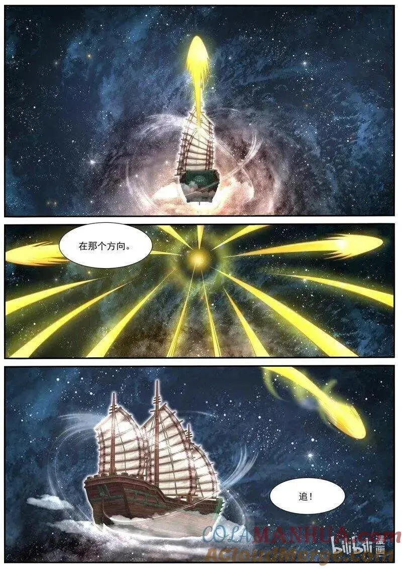第944回8