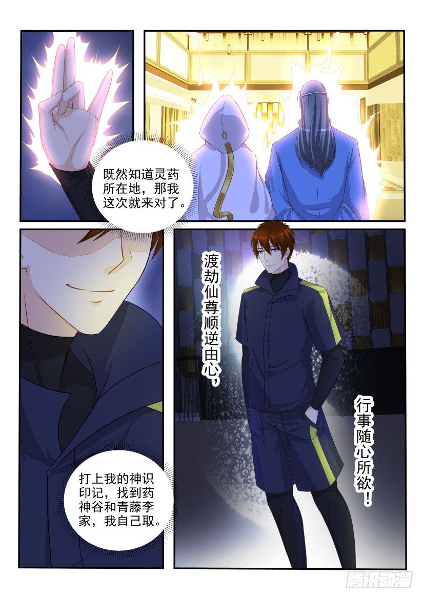 第113回9
