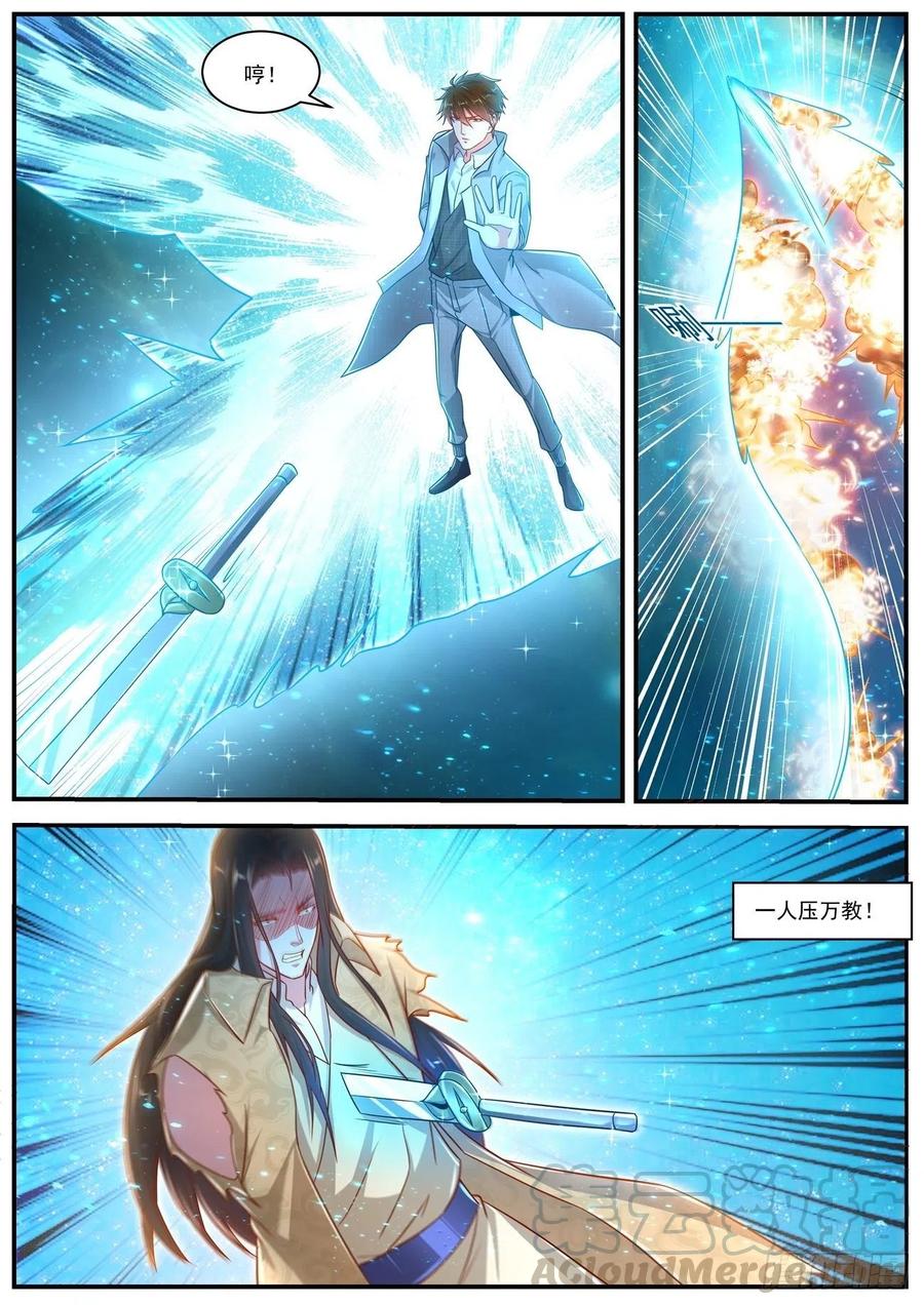 第616回8