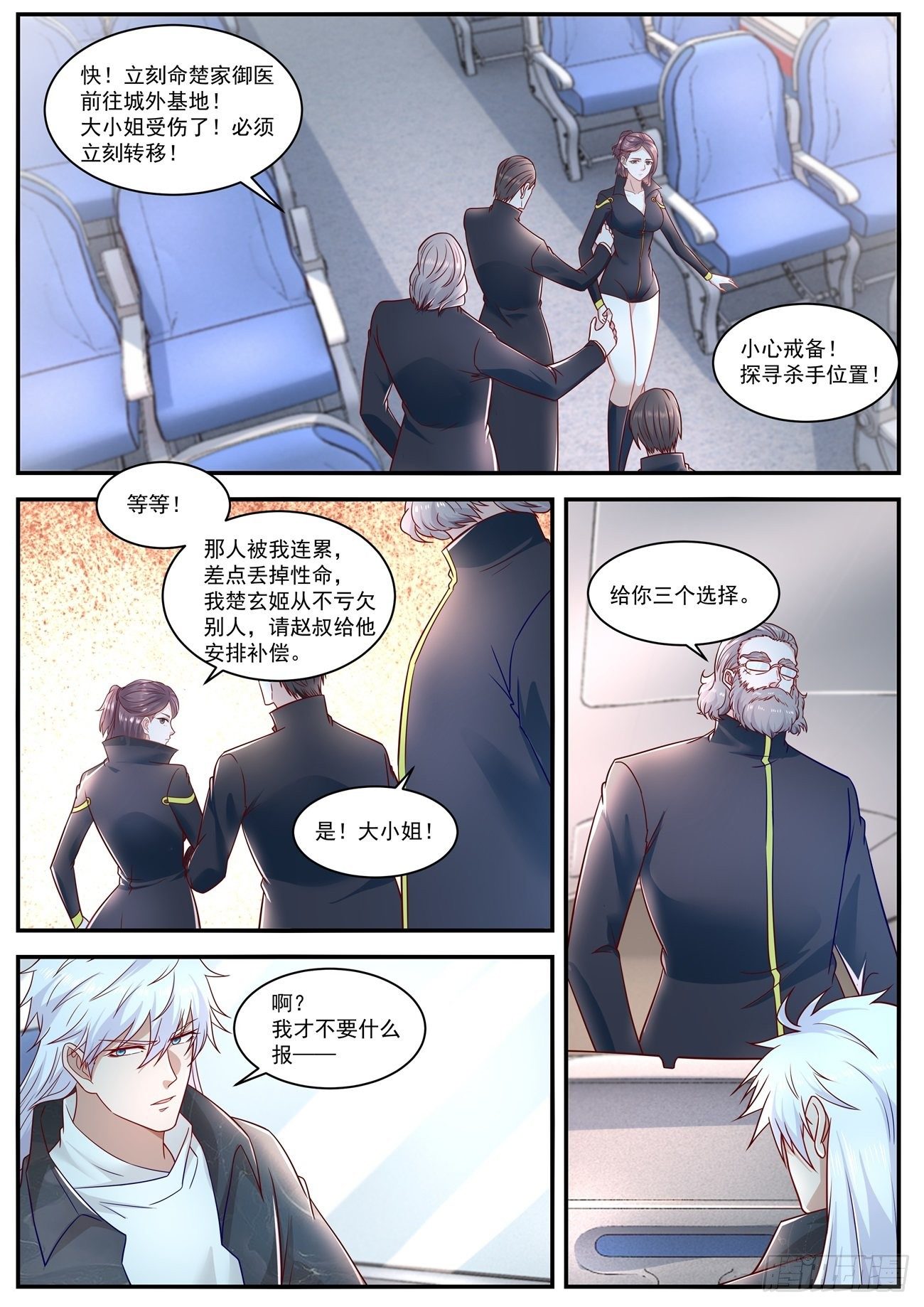 第626回10