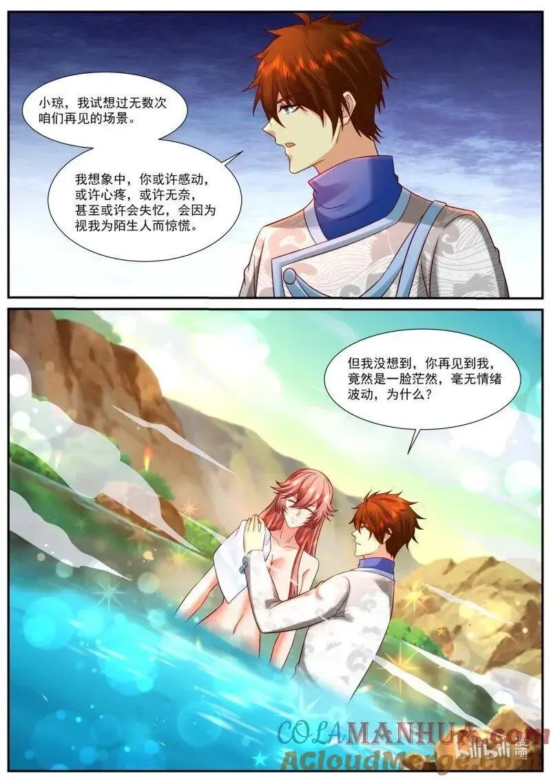第939回8