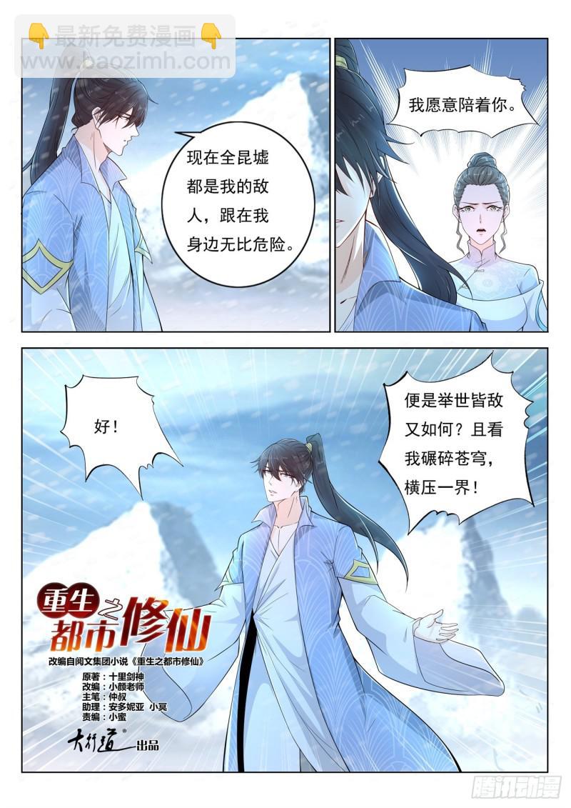 第389回13