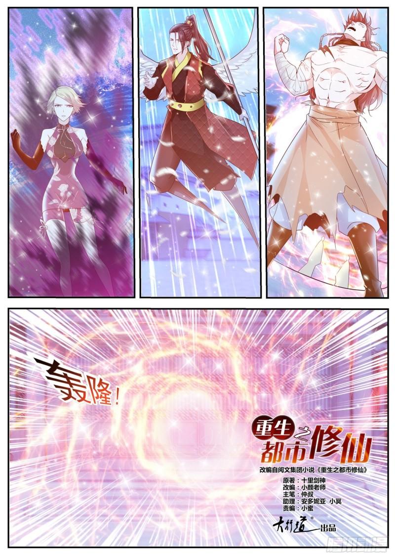 第423回8