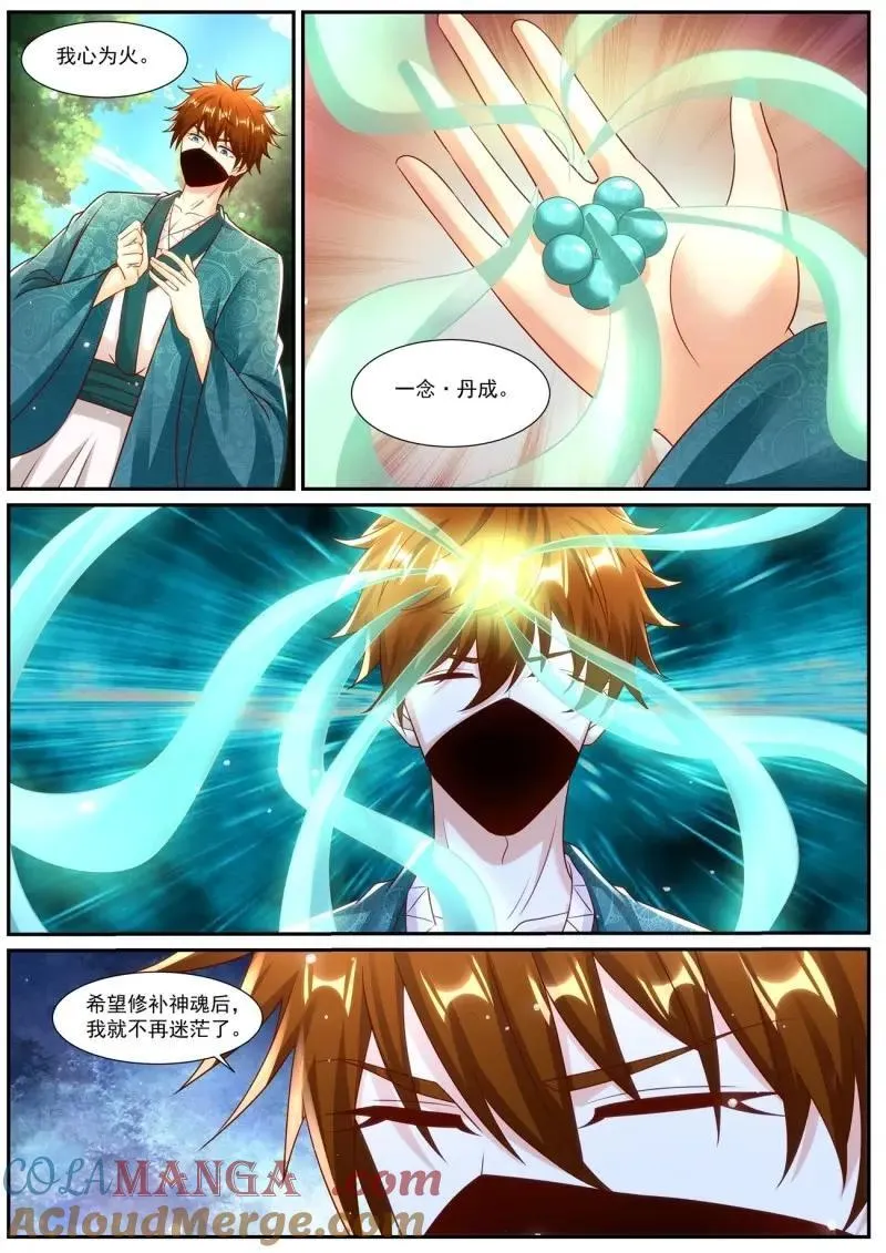 第982话 第967回11