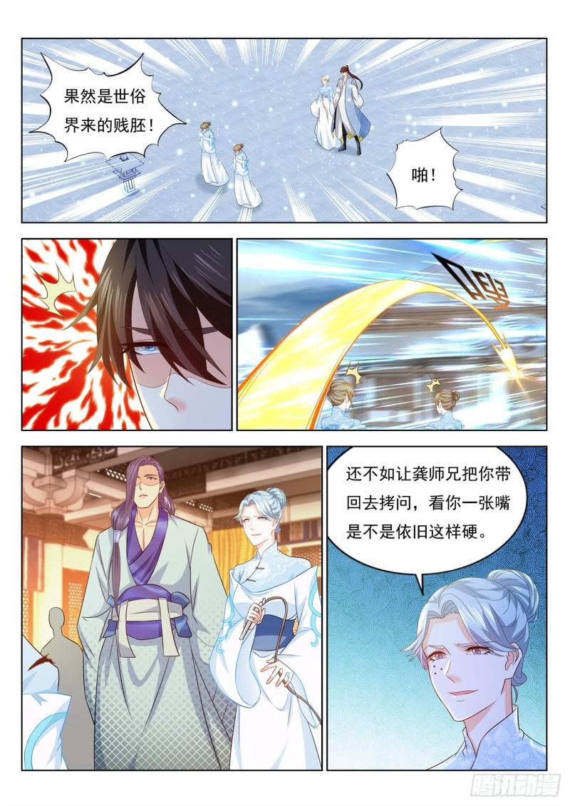 第387回11